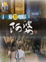 精品国产一区二区三区免费看